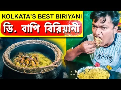 d-bapi-biriyani-experience-|-best-biriyani-in-kolkata-|-samrat-vlog---9