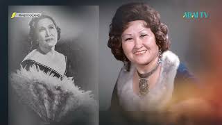 видео: КИЕЛІ САХНА. Абай атындағы Қазақ ұлттық опера және балет театры картинка: КИЕЛІ САХНА. Абай атындағы Қазақ ұлттық опера және балет театры