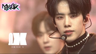 OMEGA X(오메가엑스 オメガエックス) - LOVE ME LIKE (Music Bank) | KBS WORLD TV 220204