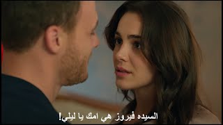 مسلسل ماذا لو احببت كثيراً الحلقة 12  والاخيره إعلان 1 الرسمي مترجم للعربيه