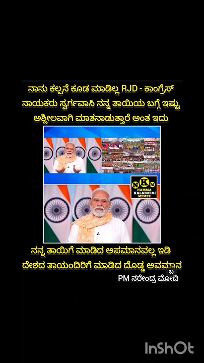 ಹೇ ಹೆಣ್ಣೆ ನೀನೆಷ್ಟು ಮೋಹಿಸುವೆ ನಿನ್ನ ಸೌಂದರ್ಯಕೆ ಕನ್ನಡಿಯನ್ನೆ ನಾಚಿಸುವೆನೀನೆಂತ ಮೋಹಿಸುವ ಮಾಯೆ ಏನು ಇದರ ಛಾಯೆ