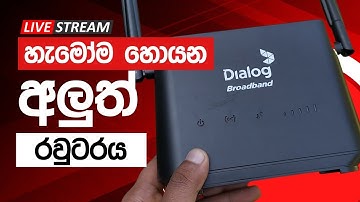 Dialog S12 Pro Wi-Fi Router - An In Depth Review