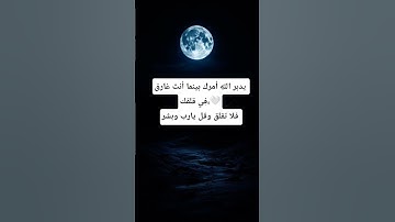 سورة النور بصوط #ماهر_المعيقلي #quran #اكسبلور #لايك #الطمأنينة #top #sleep #راحة_نفسية