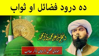 Khilafat Usmania Episode 143 in Urdu