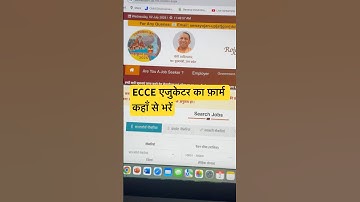 What is the ECCE EDUCATOR FORM? #education #vacancy #jobs #ecce