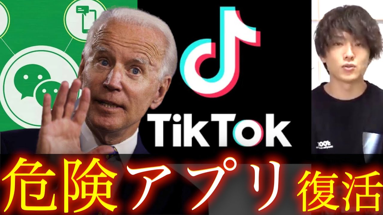 ○国何を考えている？【都市伝説】