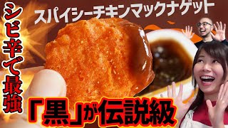 「アスキーグルメNEWS」（2020年6月19日号）