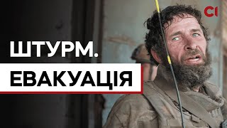 «Де поранені?» — штурм позицій росіян і евакуація під Бахмутом +ENG SUB