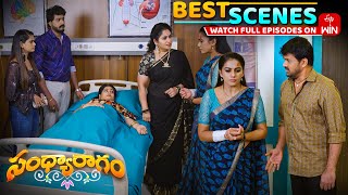 Sandya Ragam Best Scenes 22Nd January 2026 Episode Highlights Watch Full Episode On Etv Win