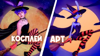 видео: ДЕЛАЮ КОСПЛЕЙ НА ДЖЕКСА-ВЕДЬМУ // УДИВИТЕЛЬНЫЙ ЦИФРОВОЙ ЦИРК картинка: ДЕЛАЮ КОСПЛЕЙ НА ДЖЕКСА-ВЕДЬМУ // УДИВИТЕЛЬНЫЙ ЦИФРОВОЙ ЦИРК