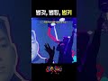 범갓, 범킹, 범키 | #마이크로닷 #Microdot #범키 #300피스 #300piece #ROV콘서트 #힙합공연 #무료공연 #홍대공연