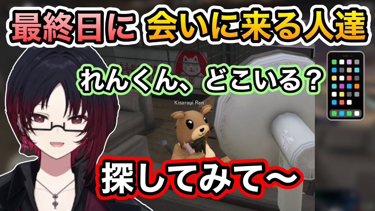 【VCRGTA】最終日にれんくんに会いに来るRIDDLEギャングのメンバー達【ぶいすぽ】【如月れん/渋谷ハル/ありけん/乾伸一郎/ボドカ/鈴木ノリアキ】