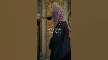 سورة الأحزاب (45-48) #صلوا_على_النبي #اللهم_صل_وسلم_على_نبينا_محمد #أحمد_بن_طالب