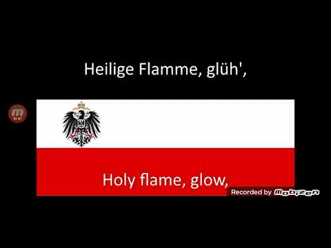 Heil dir Im Siegerkranz - "Hail to Thee in Victor's Crown" 1871-1918