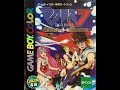 【GBA】マクロス7 -銀河のハートを奮わせろ!!-やってるよ!