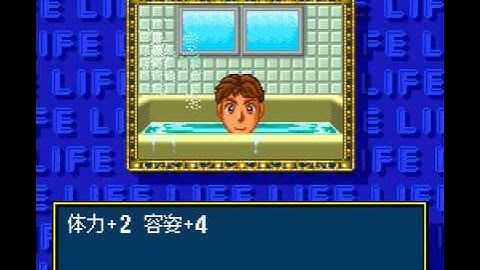 F2G - Super Jinsei Game - SNES Part Two