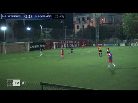 SAB. IOSEBIDZE (2006) vs SABURTALO (2007) 16.10.2020