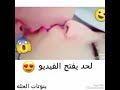 بوس اكلها شفتها عضها عض// اجمل حاله حضن بوش/ وصق مهم