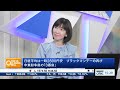 【3月30日(月)東京株式市場】日経平均株価は3日続落…一時2800円超下落／銀行・自動車に売りスタグフレーション懸念が重しに／ゴールドマン、日本株見通しを再び下方修正【注目銘柄｜SBG、ソニーG】