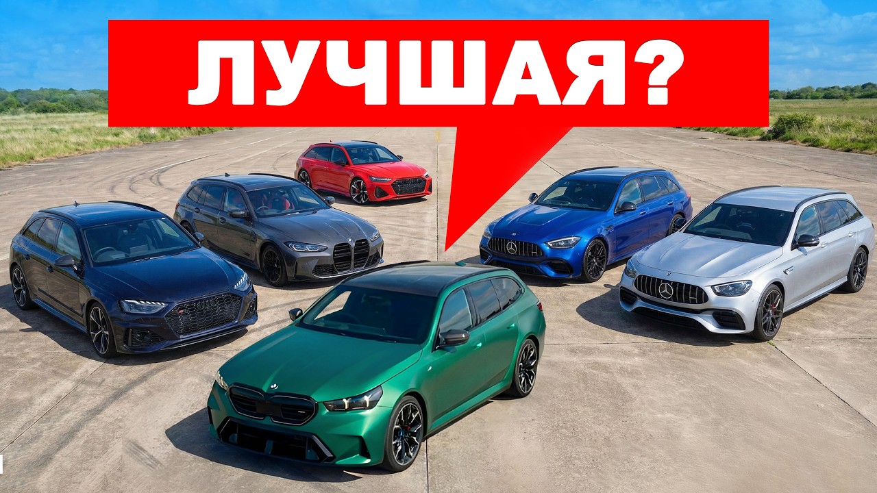 Это лучшая машина из всех, что я когда-либо обозревал