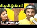        pak pak deepak  mirchi murga