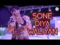 GURI : Sone Diya Waliyan | 2020 | Live Singing | V House Production