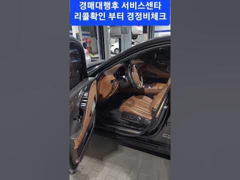 제네시스G80코드명(Rg3)Awd신차가6900 중고차구매 딜러마진없이 도매시장 자동차경매장 구매대행 초대장 Https ...
