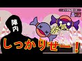 もしも陣内が "漢字でGO!" でコントをしたら【コント】