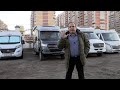 В чем отличие автодомов 4x4: Hymer ML-T 580 и Hymer ML-T 570