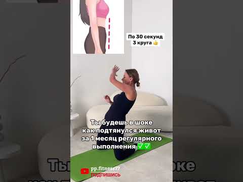 ЧИТАЙ МОЙ КОММЕНТАРИЙ 🔥 #тренер #sports #фитнес #тренировка #пп #спорт #рецепты #похудение