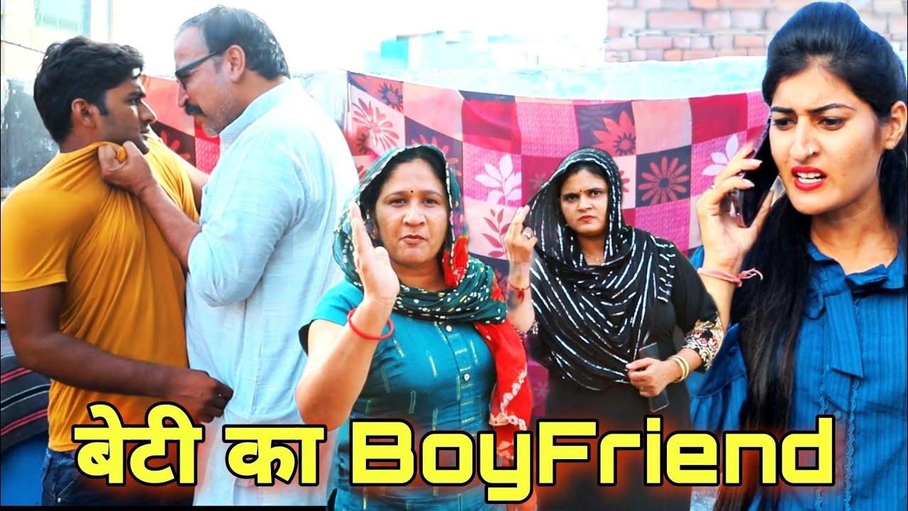 #बेटी का #BoyFriend #शादी #haryanvi #natak #episode #shadi #sas #बहू Reena Balhara on Mukesh Sain