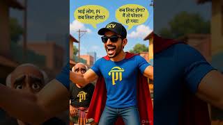 "PiGCV ₹314159 – India Ka Global Power!"