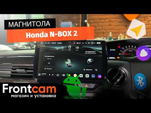 Магнитола Teyes CC4 Pro 2K для Honda N-BOX 2 на ANDROID