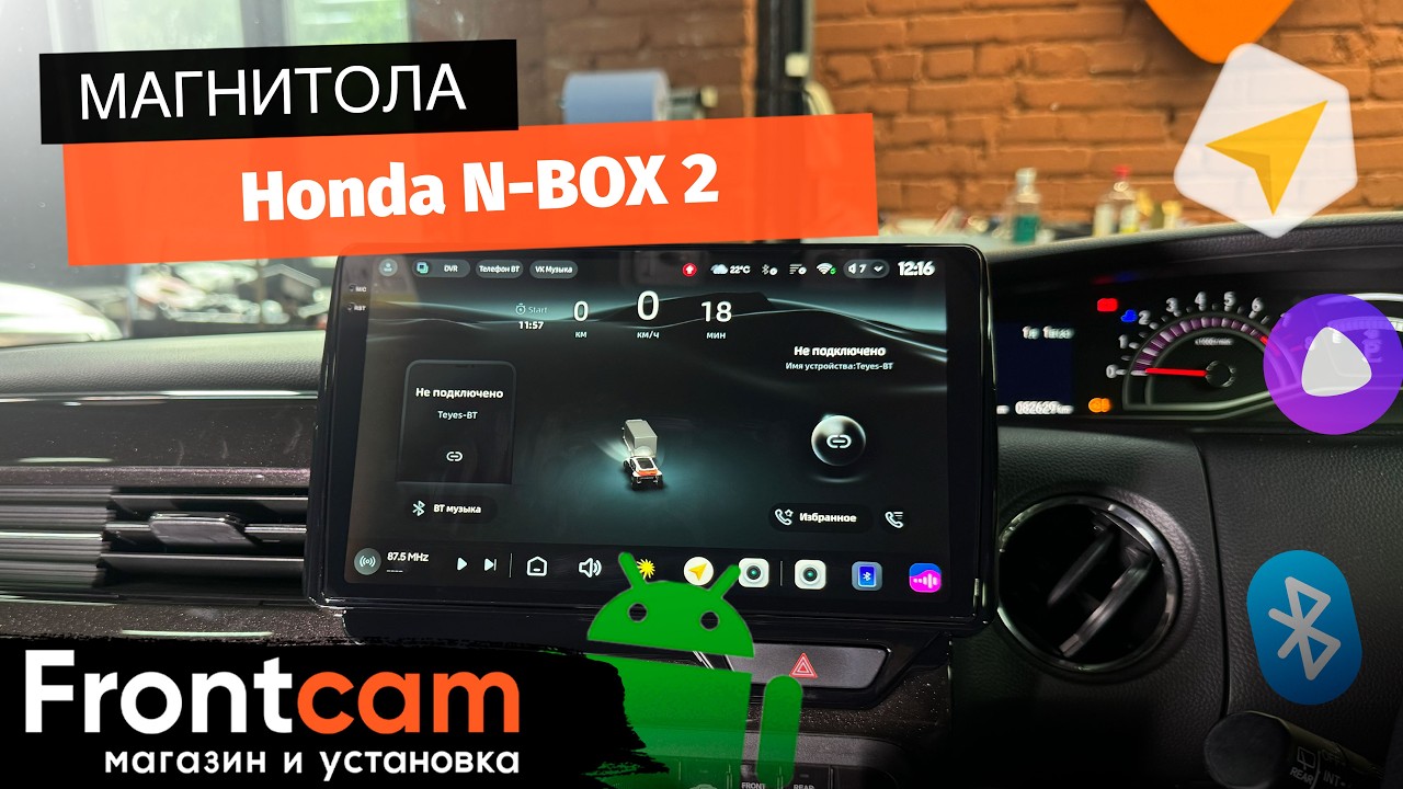 Магнитола Teyes CC4 Pro 2K для Honda N-BOX 2 на ANDROID