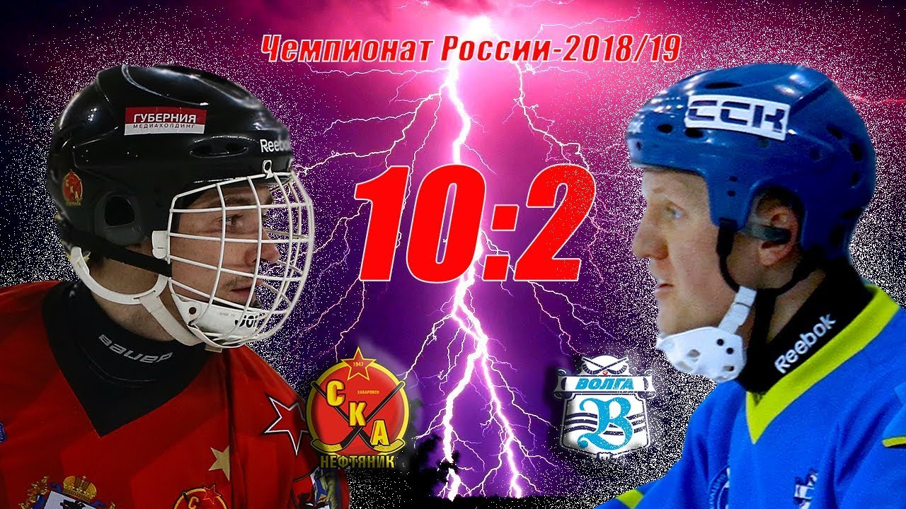 Зао лига волга