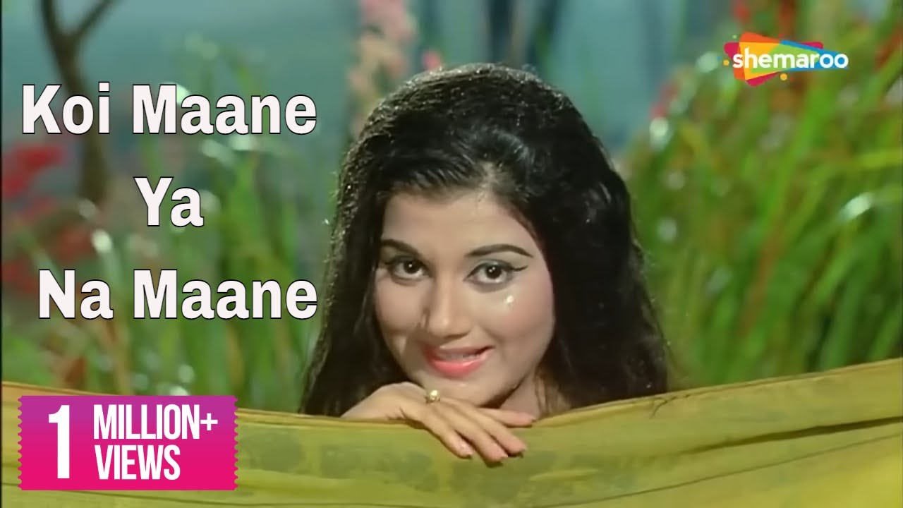 Koi Maane Ya Na Maane  RD Burman Hit Songs  Kishore Kumar and Asha Bhosle  Old Bollywood Songs