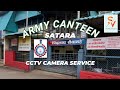 Hikvision 32 ch Dvr and camera Services   ||    ARMY CANTEEN SATARA #hikvision #cctv #satara #work