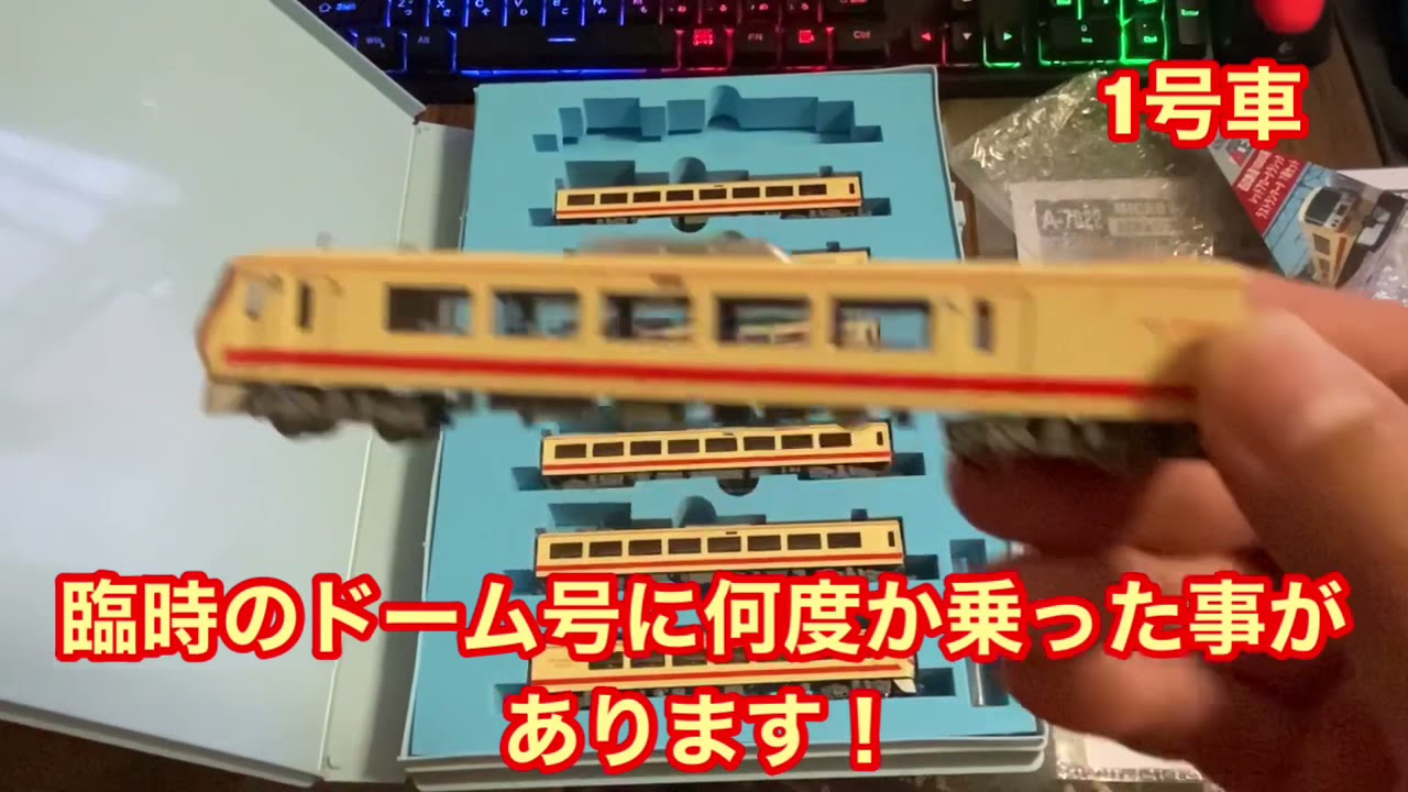 マイクロエース 西武10000系レッドアロークラシックラストランマーク7