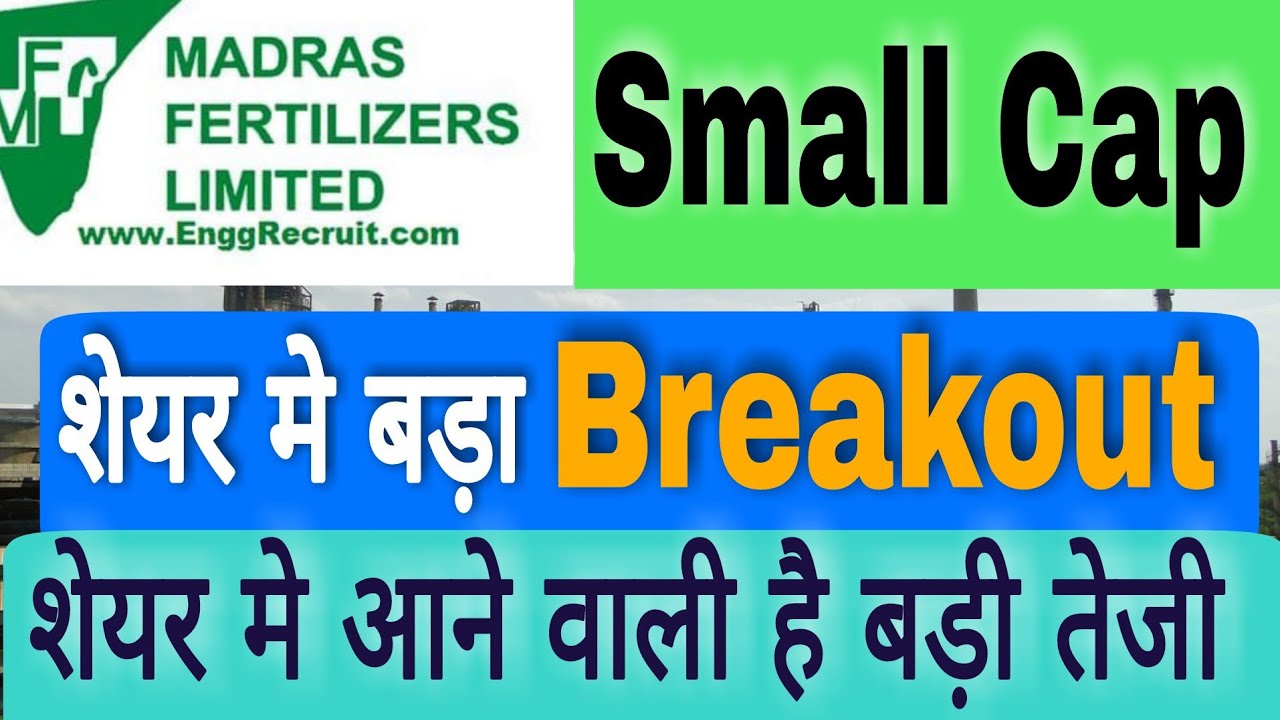 Madras Fertilizers ltd share latest news Breakout stock Fertilizers stock fertilizer
