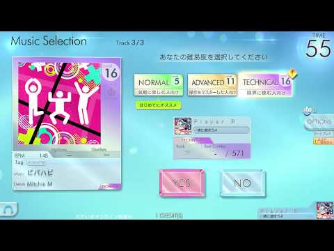[シンクロニカ]ビバハピ(TECHNICAL) AUTO PLAY