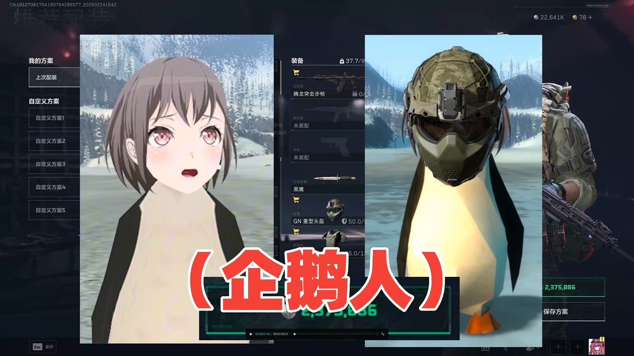 企鹅人行动实录！三角洲行动咕咕嘎嘎一路搜刮到爽？【三角洲行动】