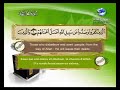 سورة محمد سعد الغامدي رسالة الأسلام سورة محمد سعد الغامدي رسالة الأسلام