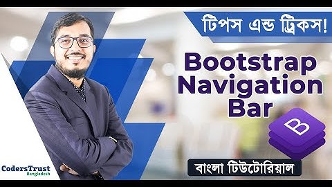 Bootstrap Navigation Bar | Responsive Web design | Tips & Tricks