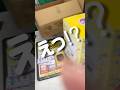 本日再販のたまごっち一番くじ🐣