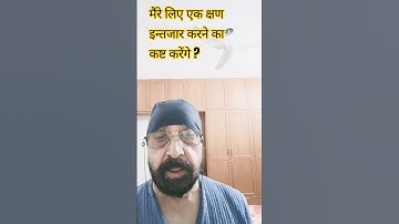 Mastering POLITE Requests with Would You Mind #english