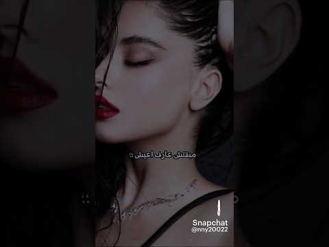 اخرتها ايه وبعدين    حالات واتس اب ستوريات انستكرام  