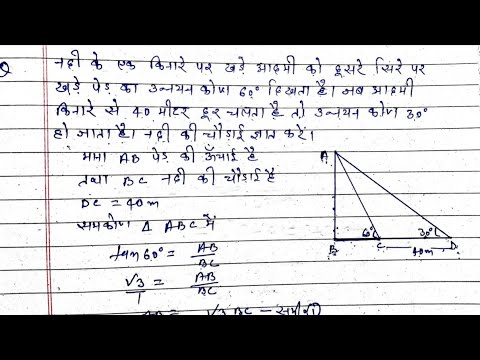 वीडियो: एक किनारे पर?