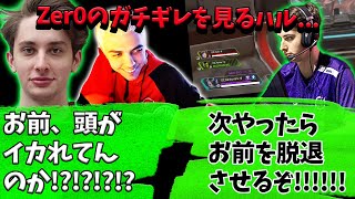 スクリム中にAFKしたチームメイトにガチギレするZer0を見るハル【Apex】【日本語字幕】