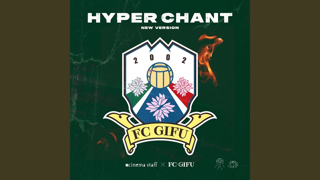 Watch HYPER CHANT (New Version) on YouTube Watch HYPER CHANT (New Version) on YouTube