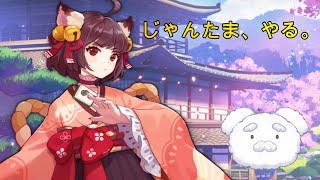 朝活！#雀魂   #新人vtuber #配信テスト
